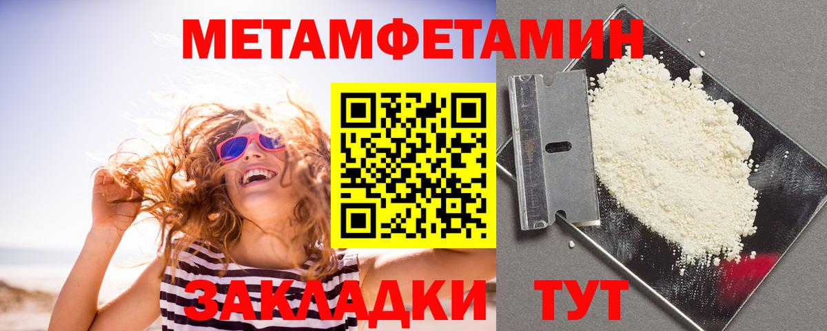 АМФ VHQ  Вход с VPN    как войти  Дальнереченск  АМФ 