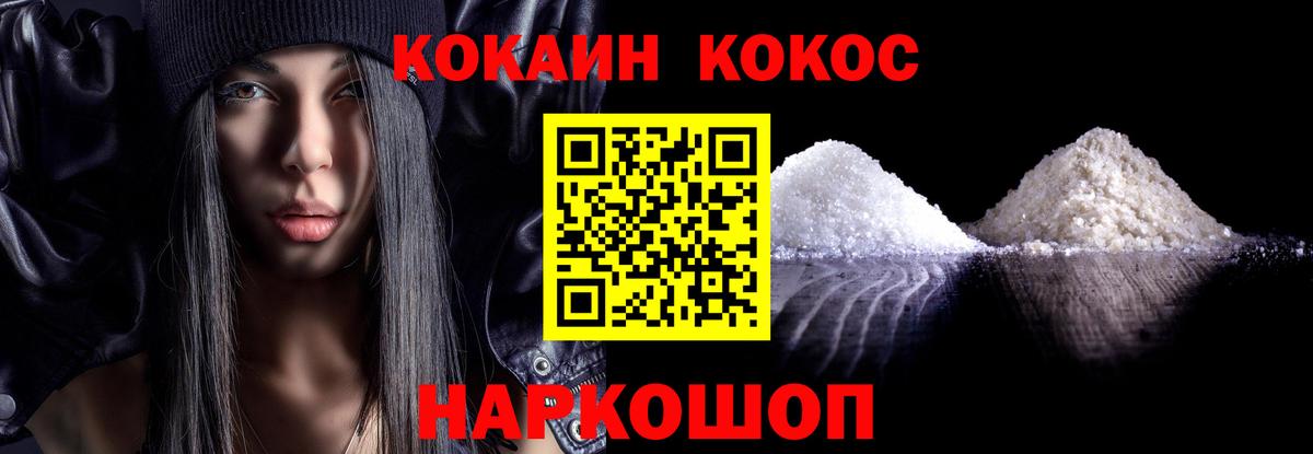 Бошки Шишки  ГАШИШ  Вход с VPN  ГАШИШ  Альфа ПВП СОЛЬ   НБОМе  LSD-25  Дальнереченск  Меф МЯУ МЯУ  