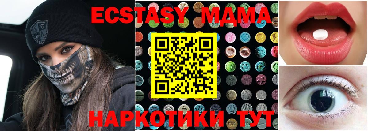 Ecstasy mix  Ecstasy  Вход с VPN  Дальнереченск  Ecstasy louis Vuitton 
