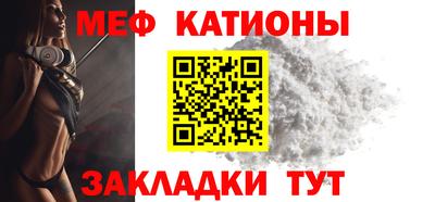 мефедрон Донской