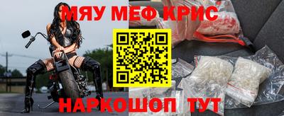 мефедрон Донской