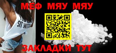 стафф Донецк