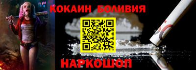 стафф Донецк