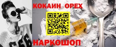 индика Заводоуковск
