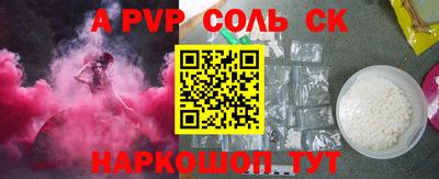 мефедрон Донской