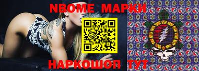 марки lsd Заволжье