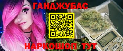 мефедрон Донской
