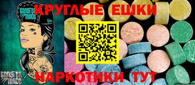 стафф Донецк