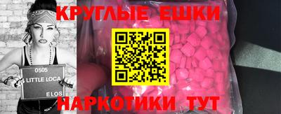 стафф Донецк