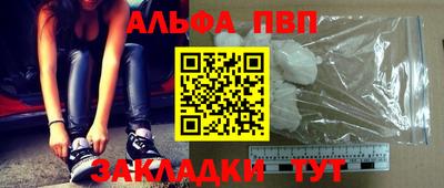 индика Заводоуковск