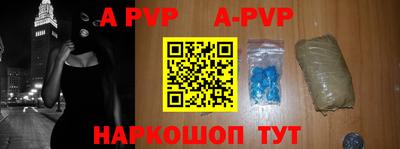 мефедрон Донской
