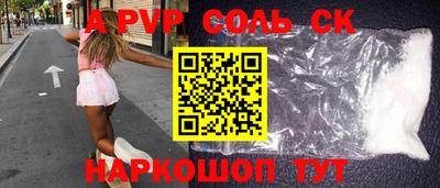 мефедрон Донской