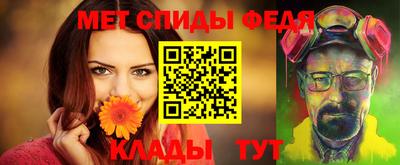 стафф Донецк