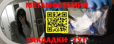 индика Заводоуковск