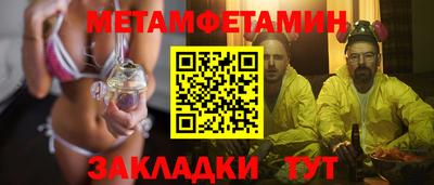 стафф Донецк