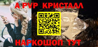 индика Заводоуковск