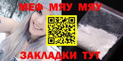 стафф Донецк