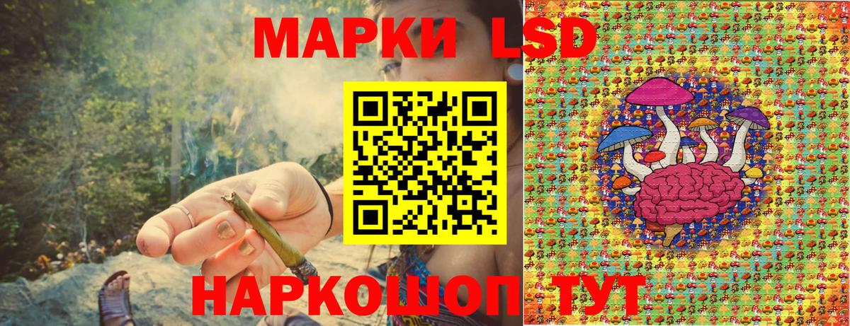 Мефедрон Дальнереченск