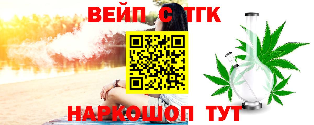 Дистиллят ТГК Wax Дальнереченск