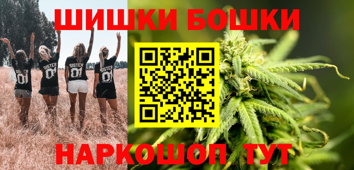 Марихуана LSD WEED  Канабис VHQ  Вход с VPN  Дальнереченск 